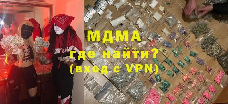 МДМА VHQ  Анадырь 