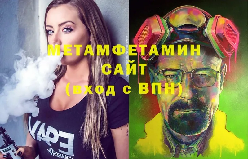 МЕТАМФЕТАМИН Декстрометамфетамин 99.9%  omg вход  Анадырь  где найти наркотики 